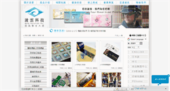 Desktop Screenshot of holos.com.tw